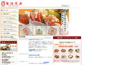 Desktop Screenshot of fukyo.com